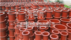 <a href=http://www.www.dnaa.cn target=_blank class=infotextkey>柔性防水套管</a>.jpg