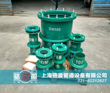 柔性防水套管焊接的九個(gè)要求