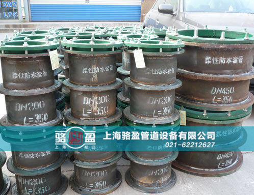 柔性防水套管的性能優(yōu)勢